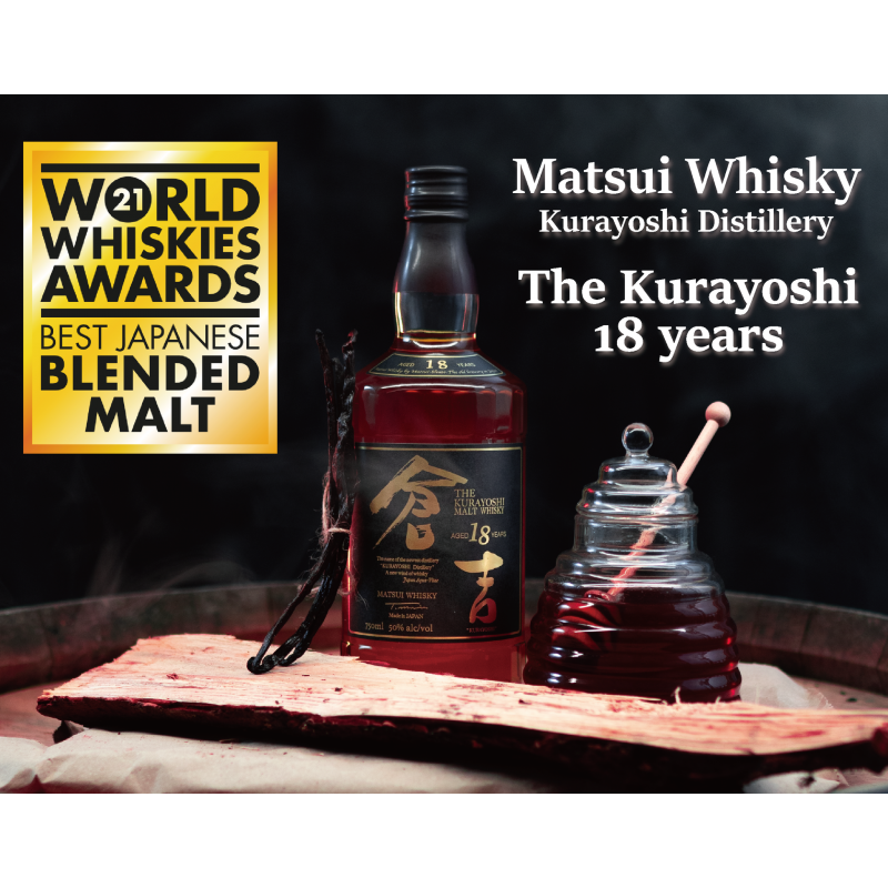 Matsui Kurayoshi 18 Years Old 700ml